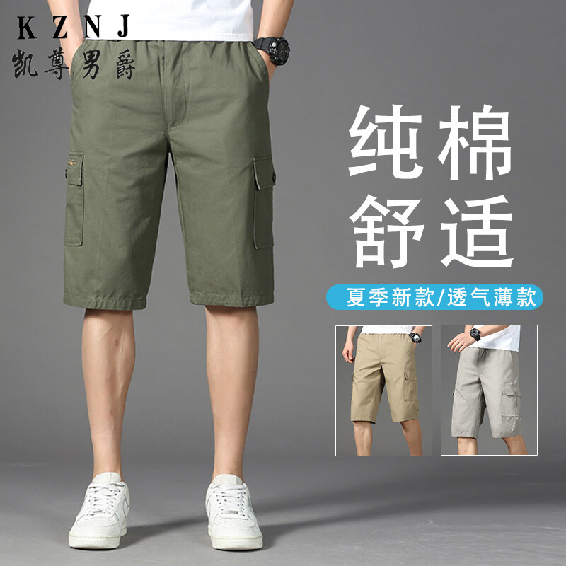 11961495.男士宽松大码休闲裤夏季薄款工装裤七分裤短裤男