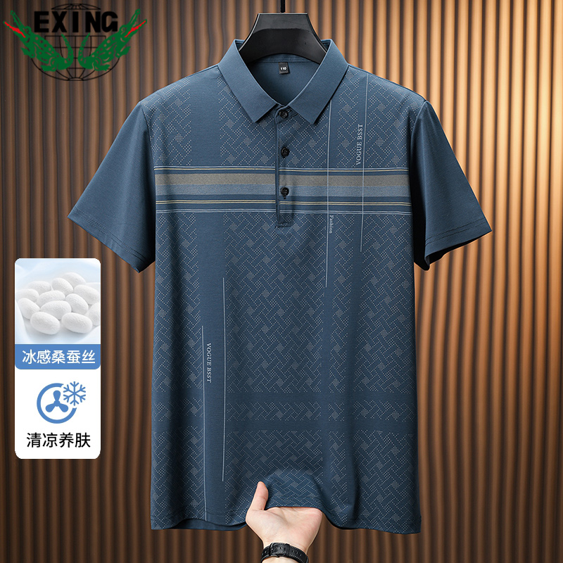 12645689.【含桑蚕丝】EXING男士时尚冰丝POLO衫