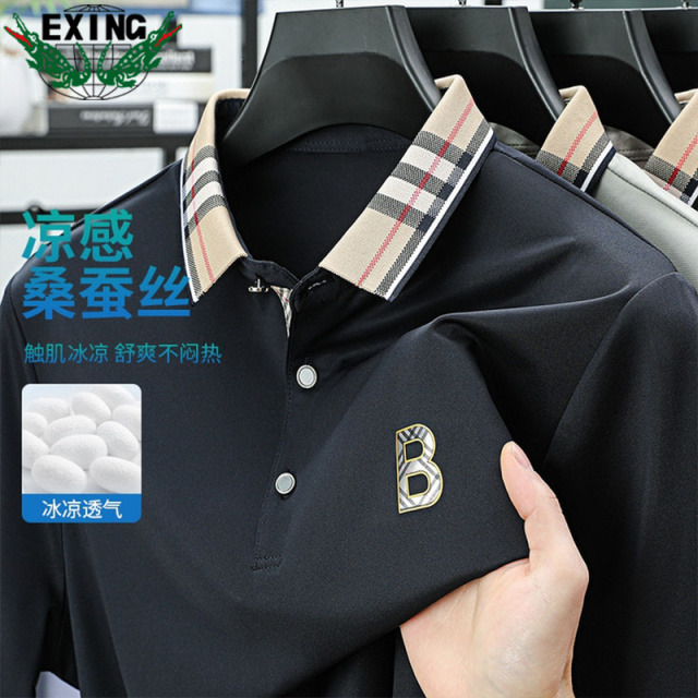 12645670.【含桑蚕丝】EXING男士冰感POLO衫2617