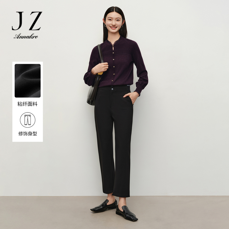 11961184.玖姿安娜蔻舒适松紧腰logo修身休闲针织长裤女2024秋季新款