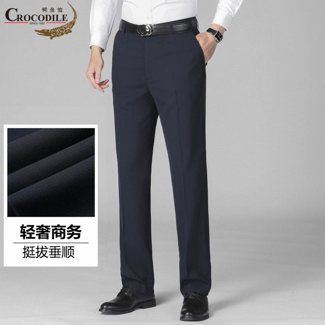 11960495.鳄鱼恤夏季商务小格纹微弹舒适易打理男式西裤男
