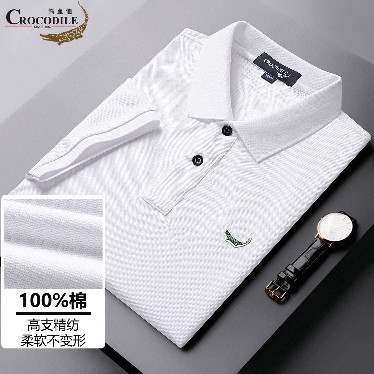 11960501.鳄鱼恤专柜款夏季100%棉休闲舒适男士Polo衫男