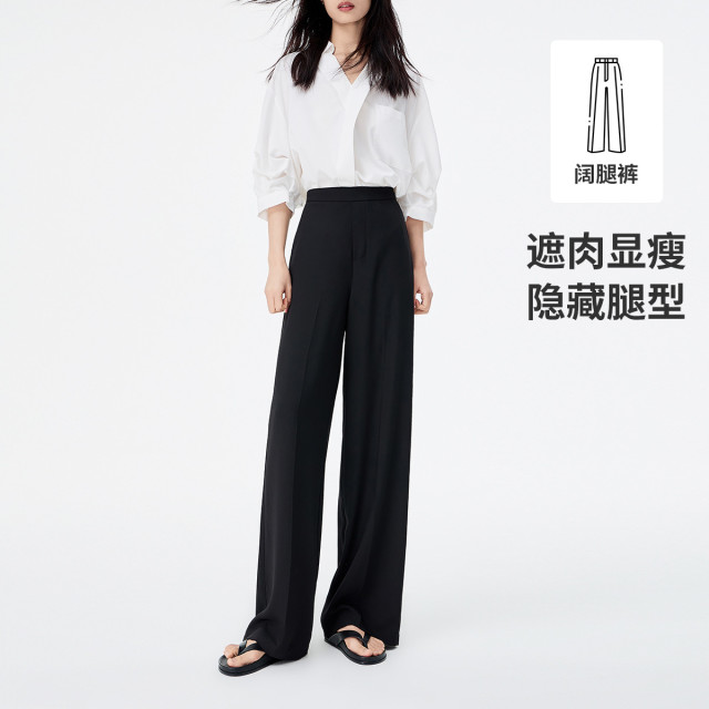 11976084.意大利小帆船 时尚气质宽松显瘦阔腿裤百搭女士休闲长裤