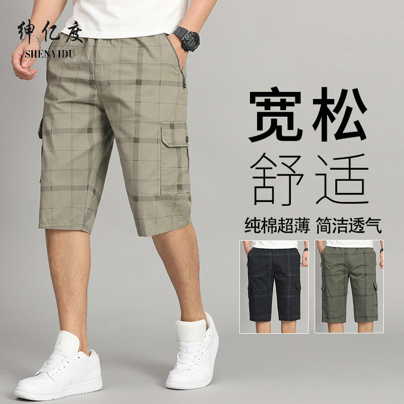 11965034.男士宽松大码休闲裤夏季薄款工装裤七分裤短裤男