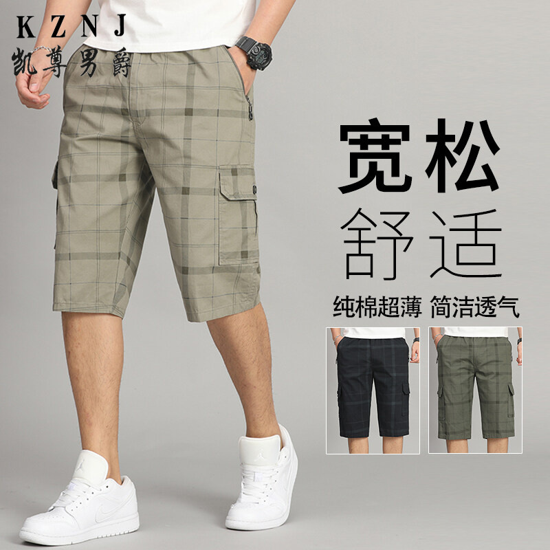 11961515.男士宽松大码休闲裤夏季薄款工装裤七分裤短裤男