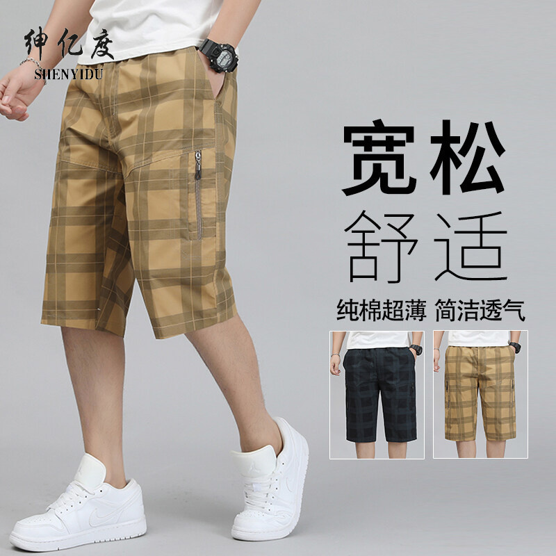 11965033.男士宽松大码休闲裤夏季薄款工装裤七分裤短裤男