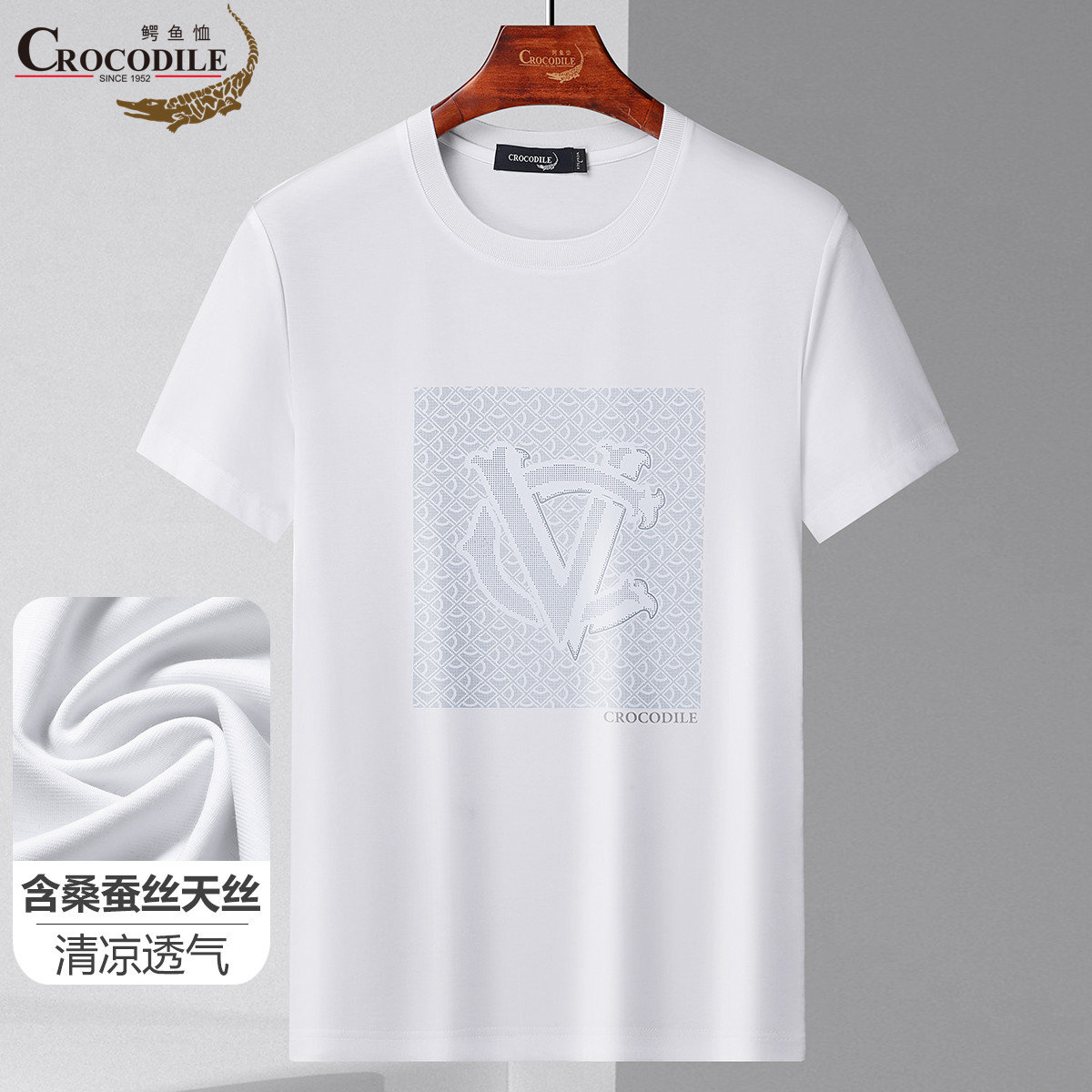 11960488.鳄鱼恤【含桑蚕丝天丝混纺】夏季商务简约印花男式短袖T恤衫男