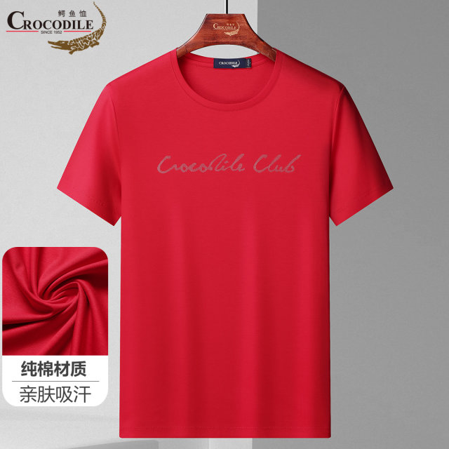11960489.鳄鱼恤【专柜纯棉优选】夏季牙刷胶印透气舒适男式短袖T恤衫男