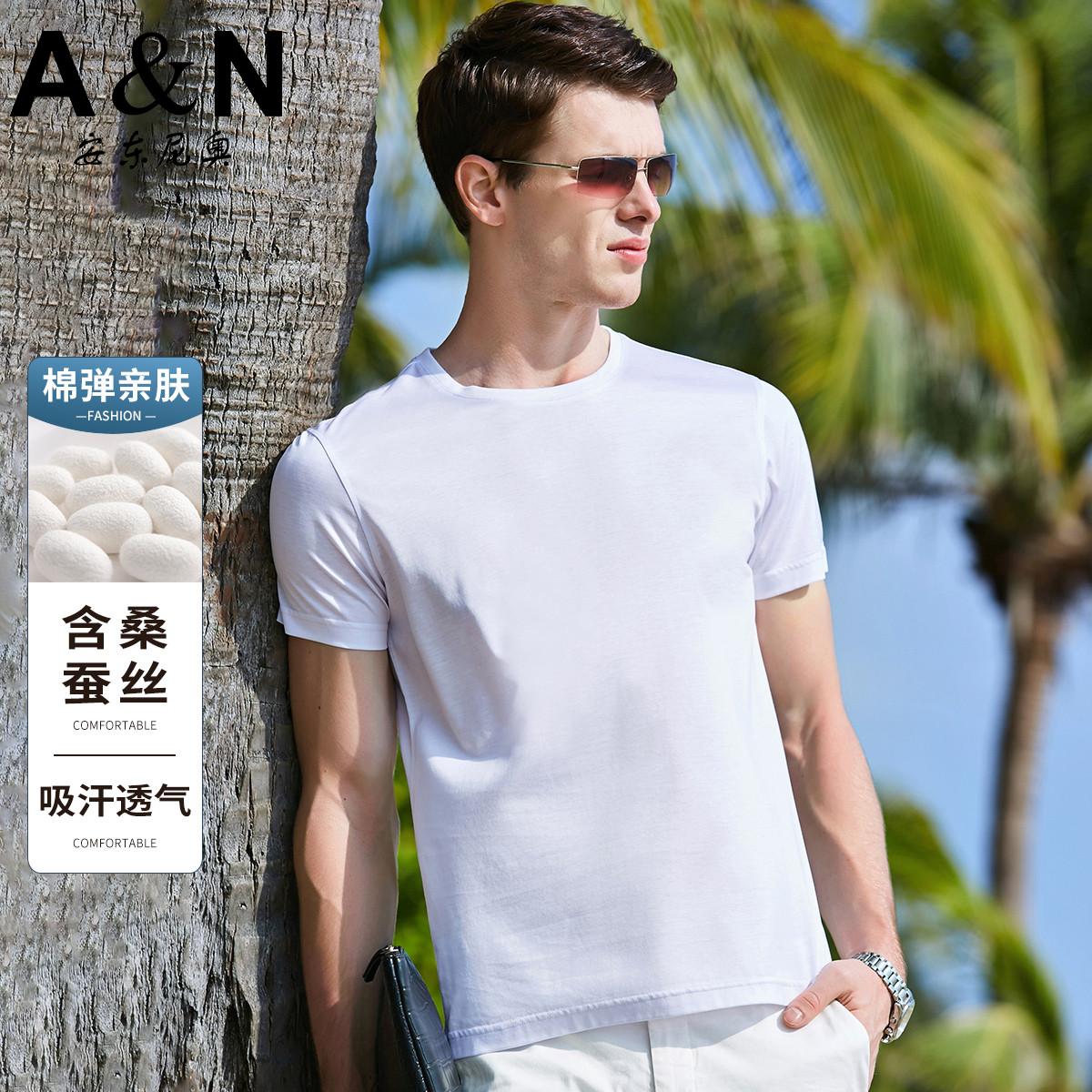 11961264.【含桑蚕丝&棉】净色t恤男短袖夏季薄款简约休闲透气圆领半袖