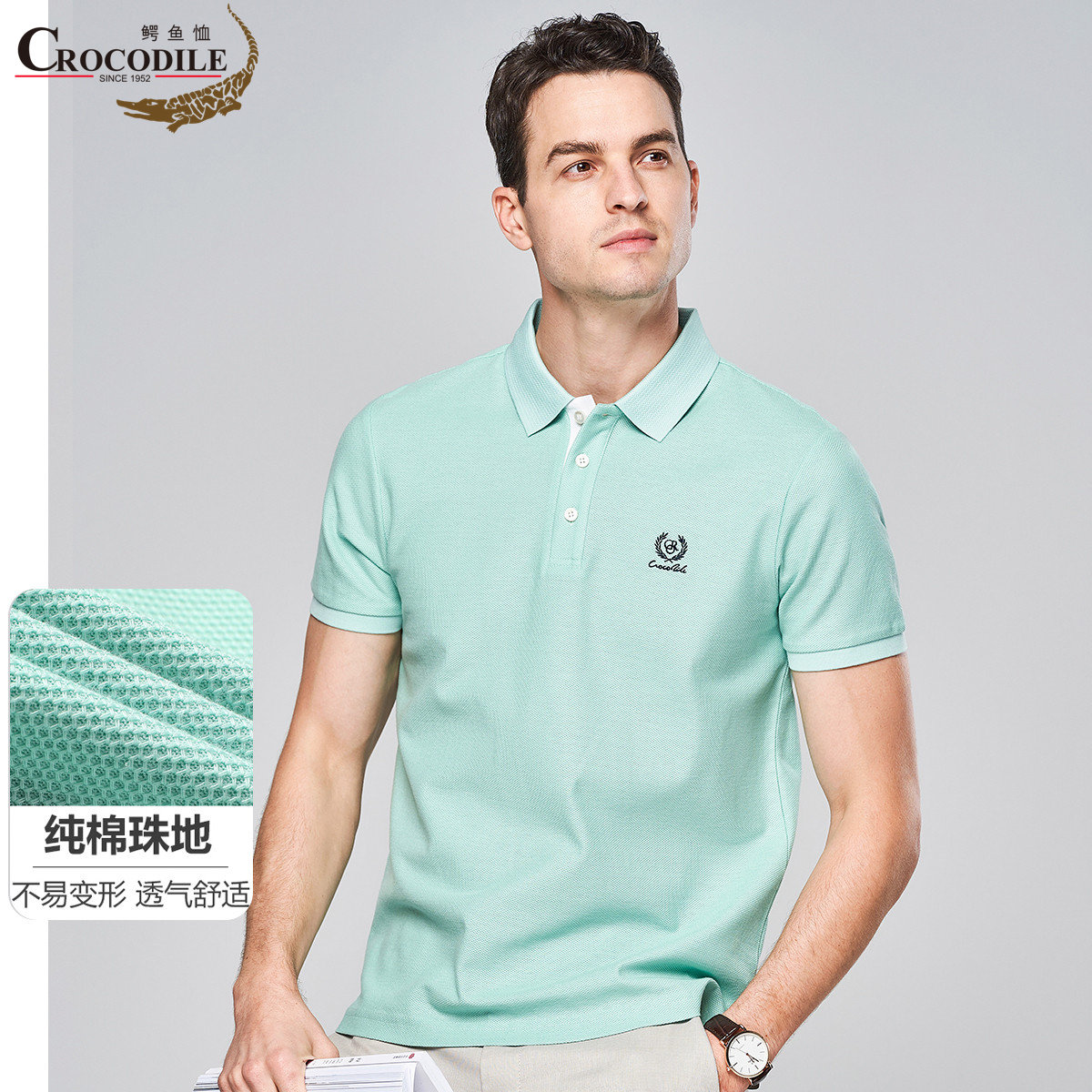 11960519.鳄鱼恤【专柜轻奢商务】夏高支高密纯棉珠地不变形Polo衫男