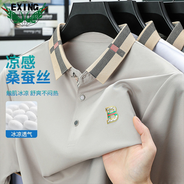 12645667.【含桑蚕丝】EXING男士冰感POLO衫2615