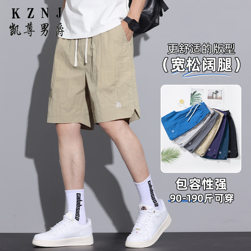 11961739.2025年夏季主推冰丝五分刺绣休闲短裤男裤子