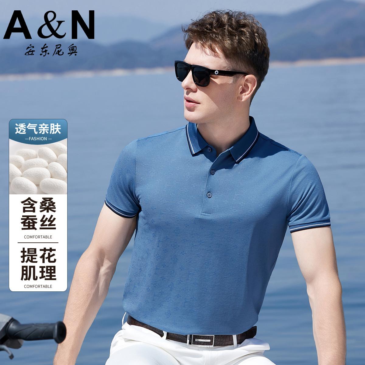 11961240.【含桑蚕丝】夏季透气亲肤提花polo衫男短袖商务休闲翻领t恤