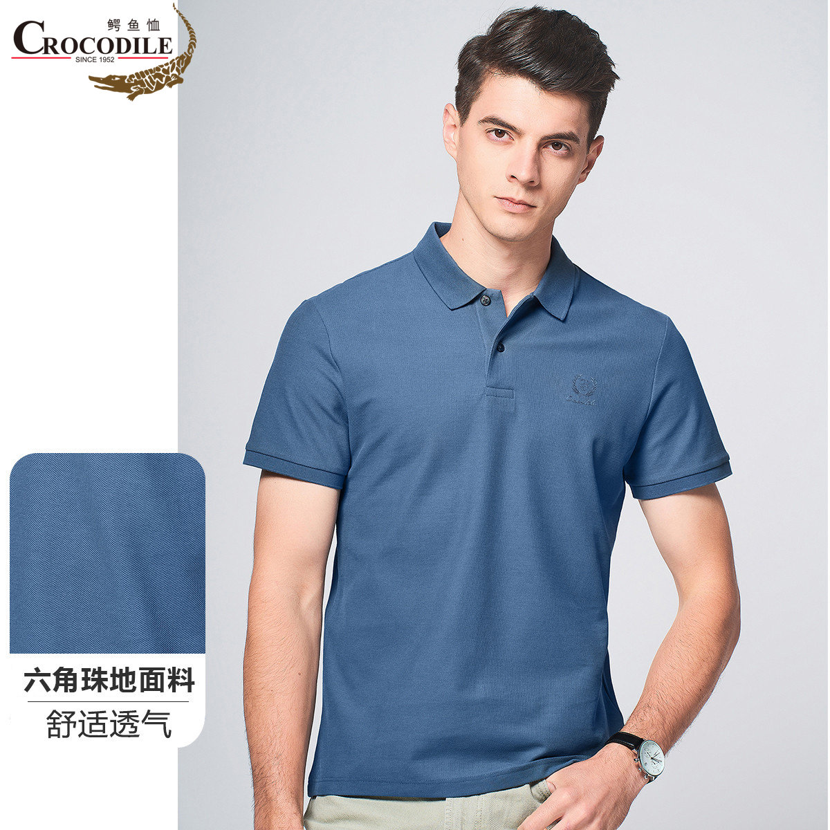 11960508.鳄鱼恤轻奢商务高支六角珠地面料舒适透气男式短袖Polo衫
