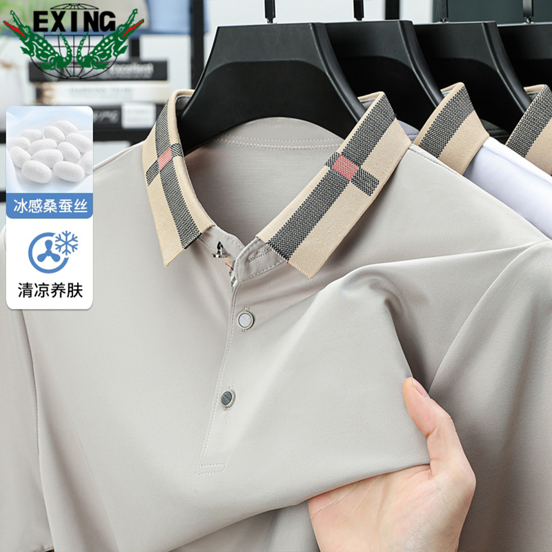 12645697.【含桑蚕丝】EXING男士时尚POLO衫615