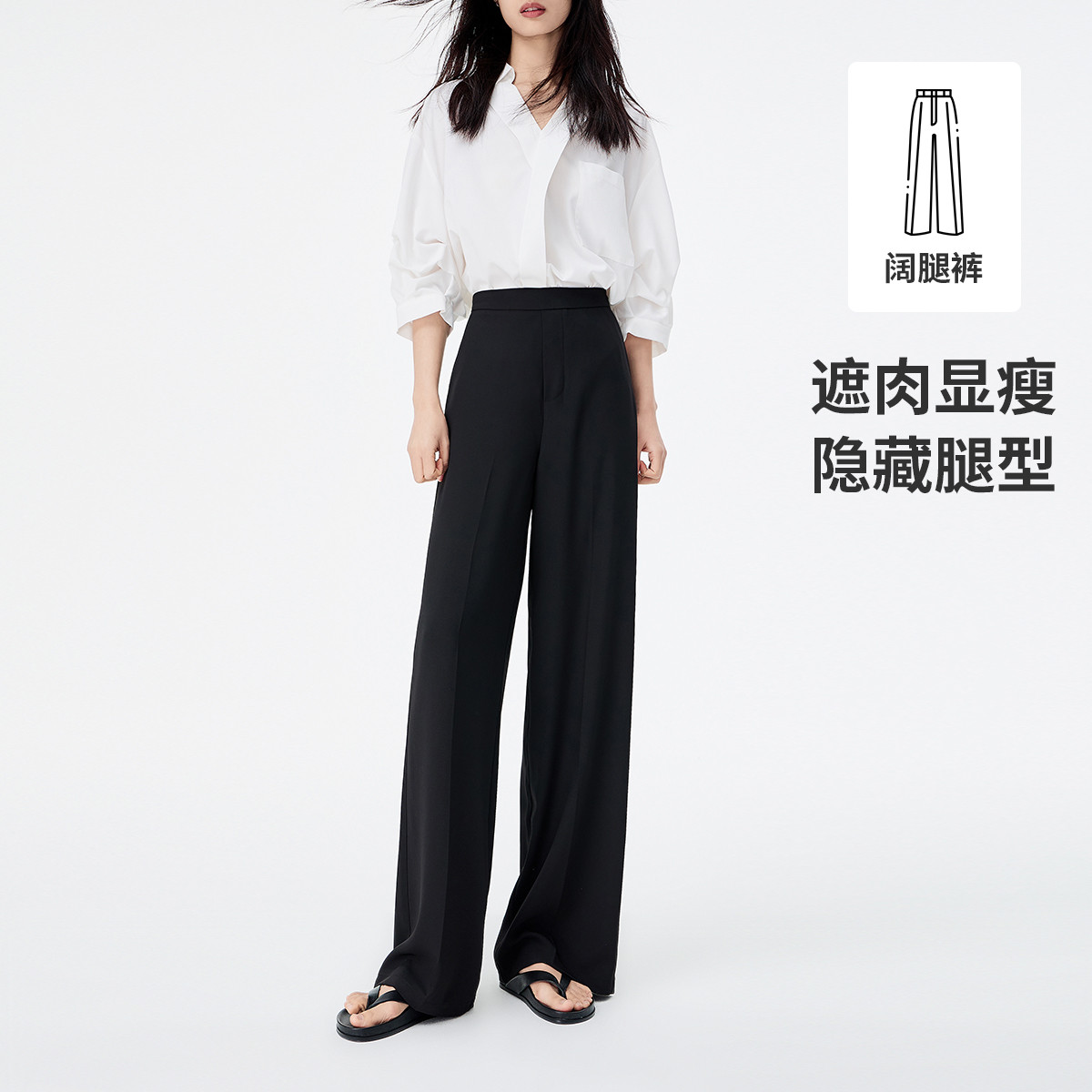 11976084.意大利小帆船 时尚气质宽松显瘦阔腿裤百搭女士休闲长裤