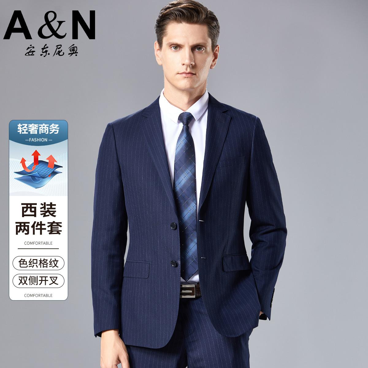 11961552.【套西两件套】春季商务正装条纹西服西裤套装男婚礼结婚新郎礼服