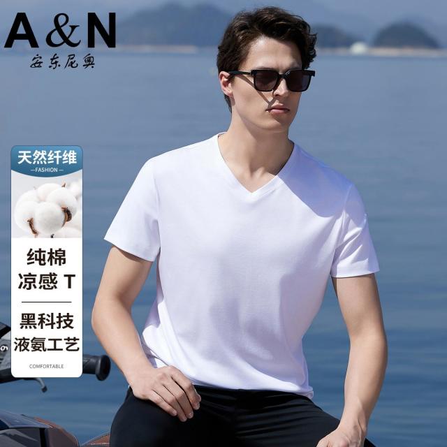 11961263.【液氨凉感100%棉】夏季薄款V领T恤男短袖简约百搭纯色半袖