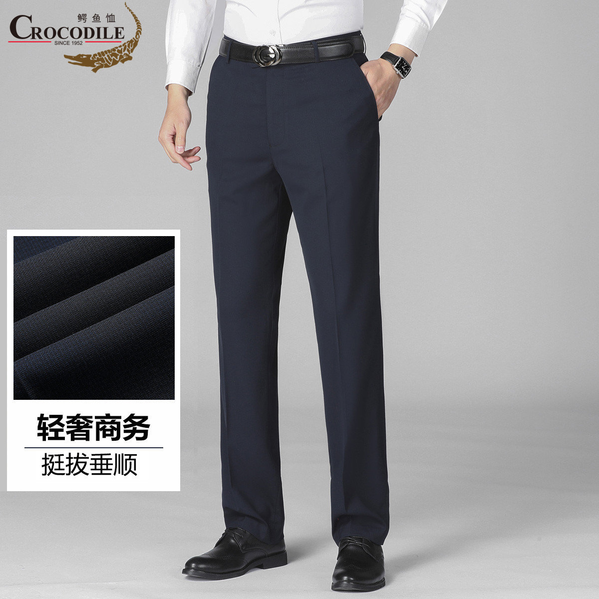 11960495.鳄鱼恤夏季商务小格纹微弹舒适易打理男式西裤男