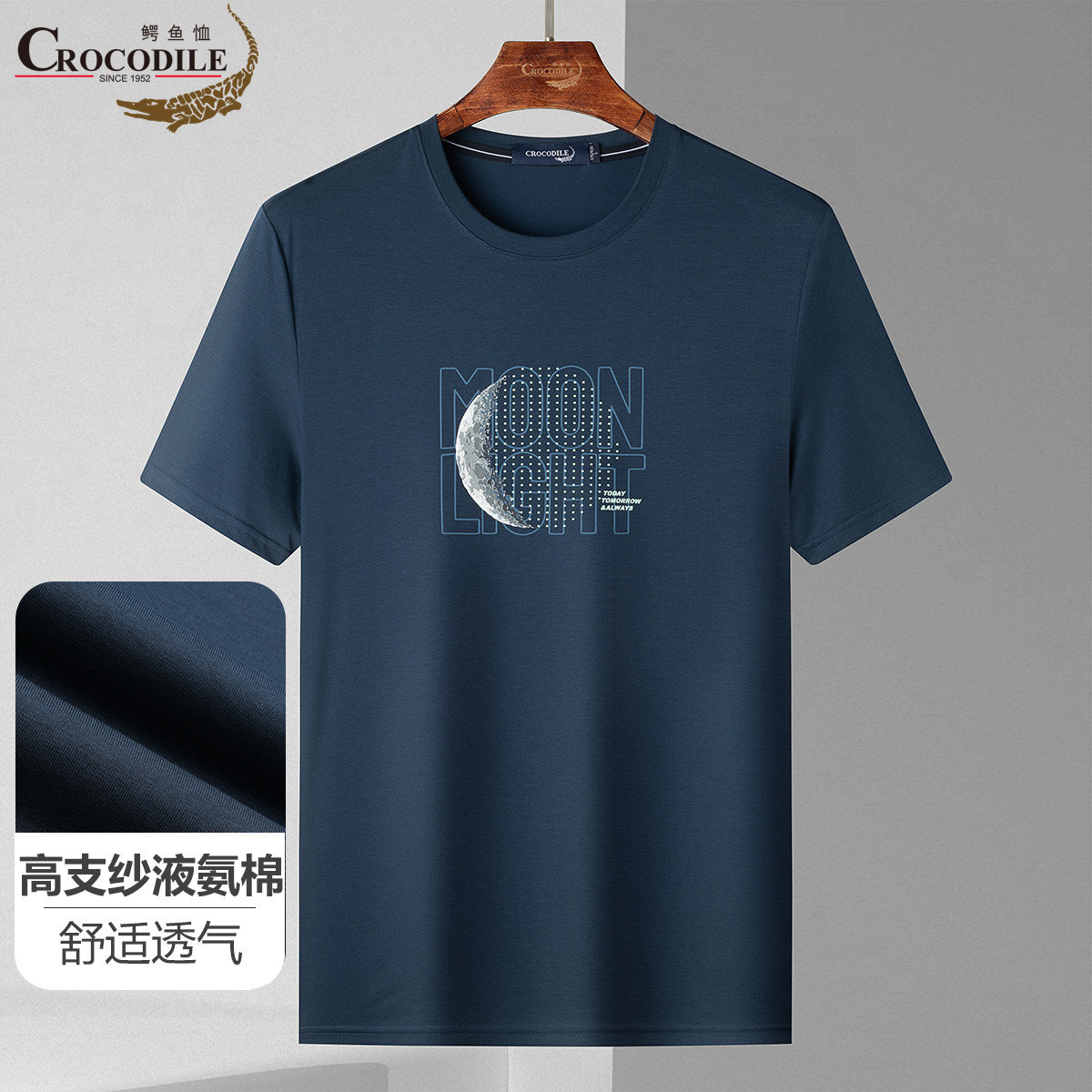 11960520.鳄鱼恤专柜优选夏季高支高密丝光液氨棉凉爽透气短袖T恤男