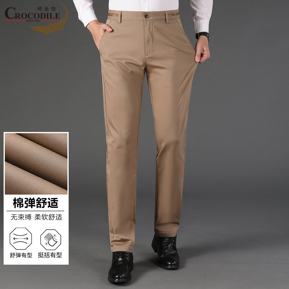11960485.【轻奢弹力棉】春秋纯色商务透气男式休闲裤男