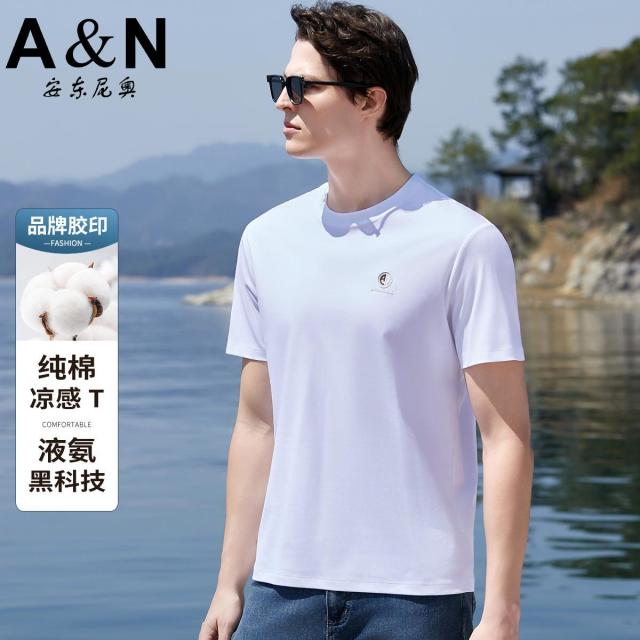 11961266.【瞬间凉感&液氨纯棉】T恤男短袖圆领夏季薄款简约百搭纯色半袖