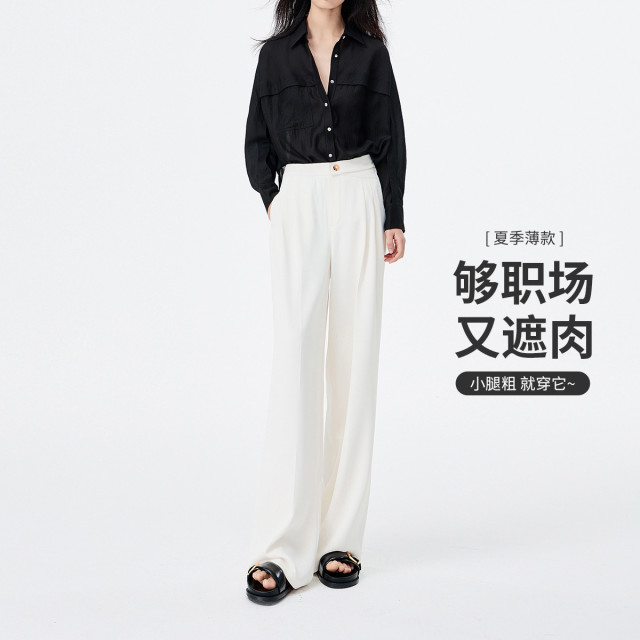 11976087.意大利小帆船 春夏时尚宽松阔腿垂感女士休闲长裤