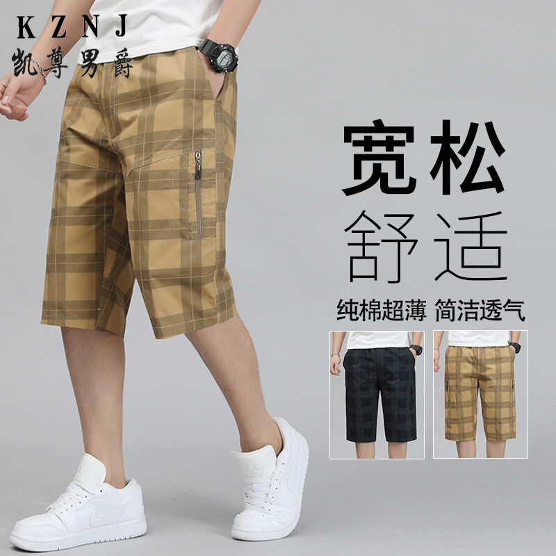 11961514.男士宽松大码休闲裤夏季薄款工装裤七分裤短裤男