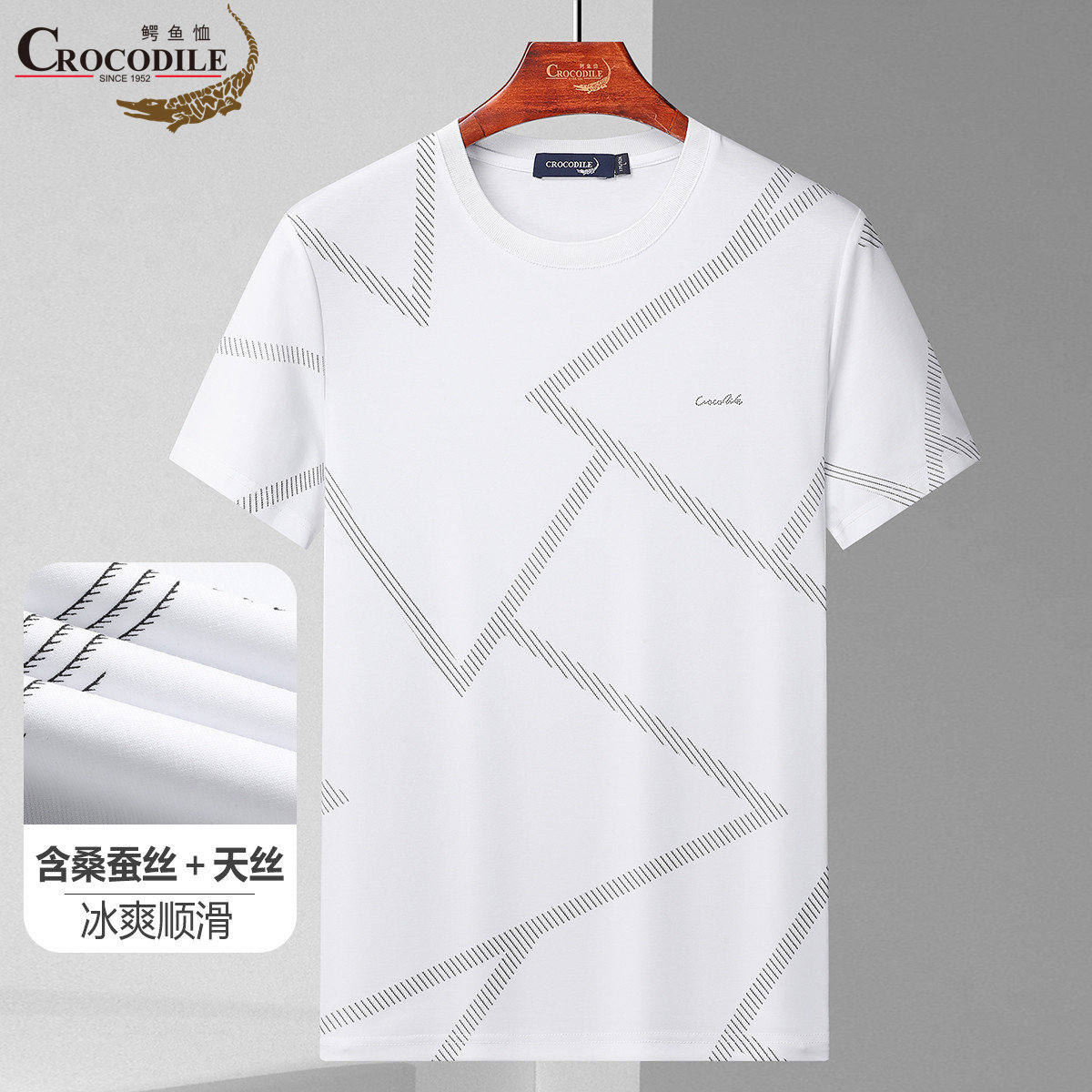 11960484.鳄鱼恤商务专柜款夏季含桑蚕丝天丝材质舒适透气男式短袖t恤男