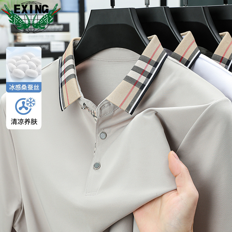 12645693.【含桑蚕丝】EXING男士时尚POLO衫617