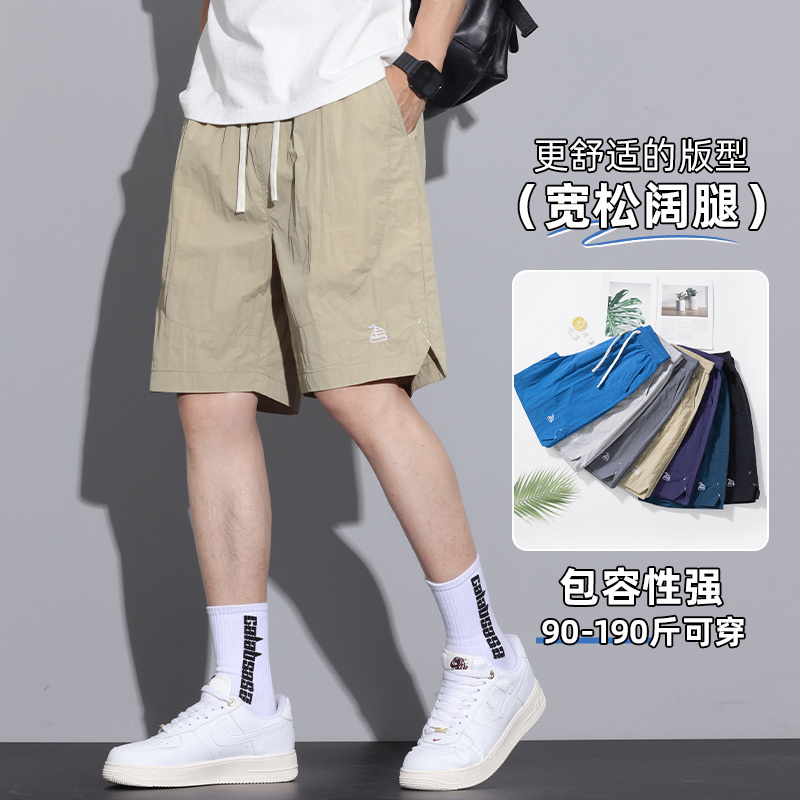 11976832.2025年夏季主推冰丝五分刺绣休闲短裤男裤子