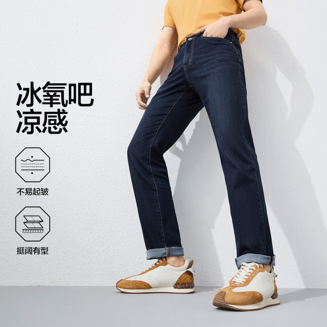 12032895.【冰氧吧凉感】水洗牛仔裤男2025休闲百搭耐磨莱赛尔直筒长裤