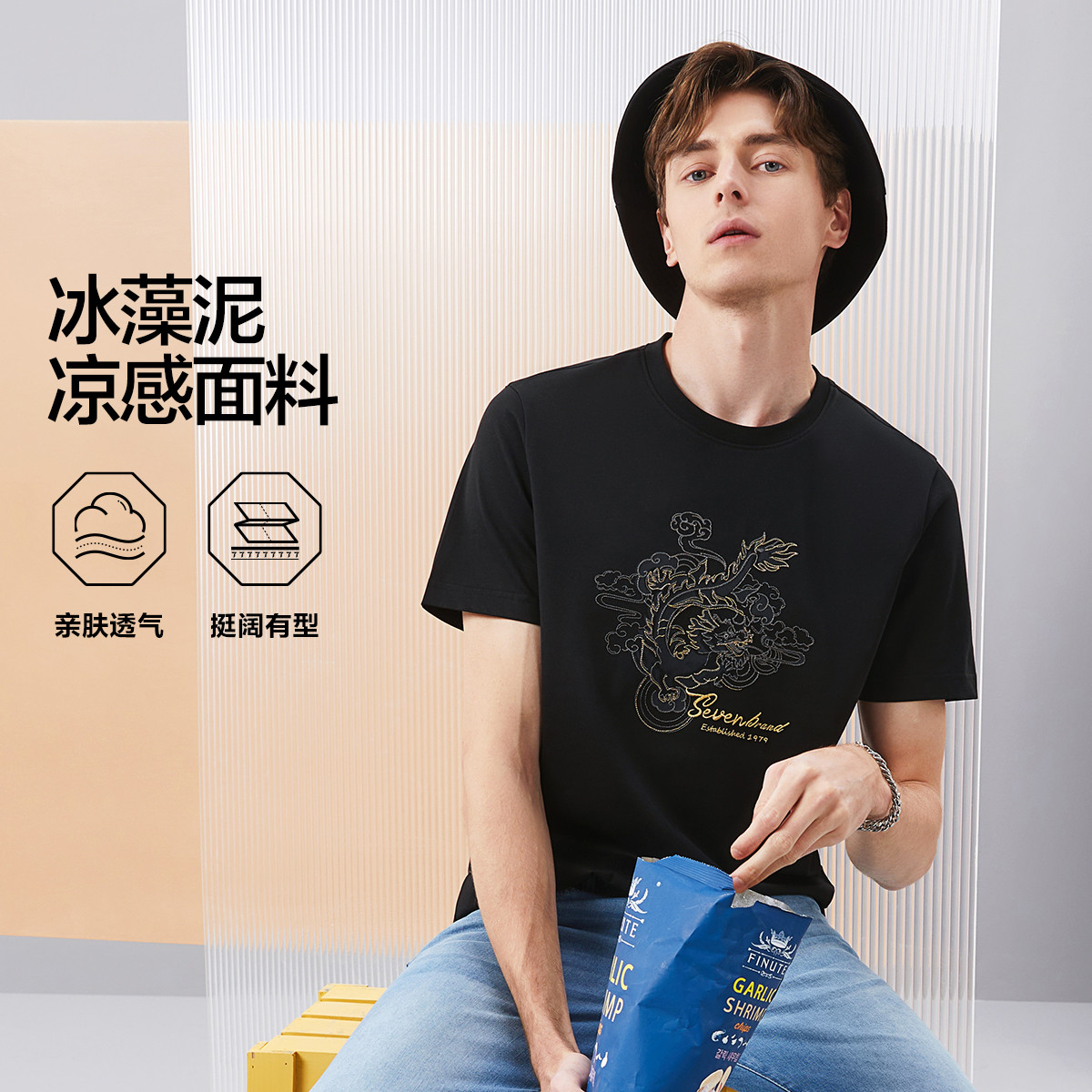 11980187.【冰藻泥凉感面料】圆领短袖T恤男夏季时尚龙纹刺绣透气上衣