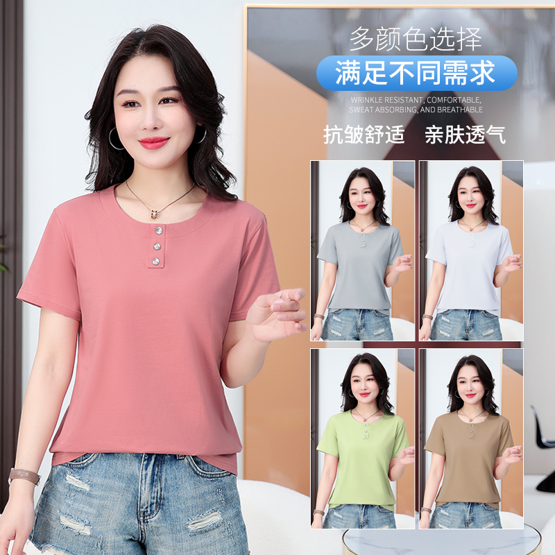 11976359.7-CY夏季女式新款圆领时髦简约百搭短袖T恤【7-CY女装XJ】