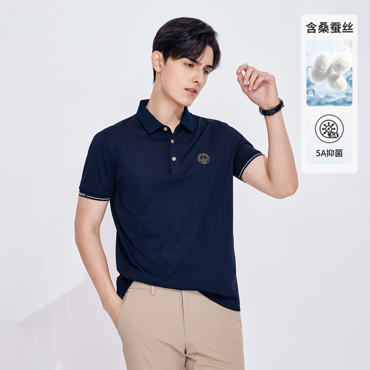 11996727.【含桑蚕丝&抑菌】意大利小帆船 春夏顺滑男士短袖Polo衫