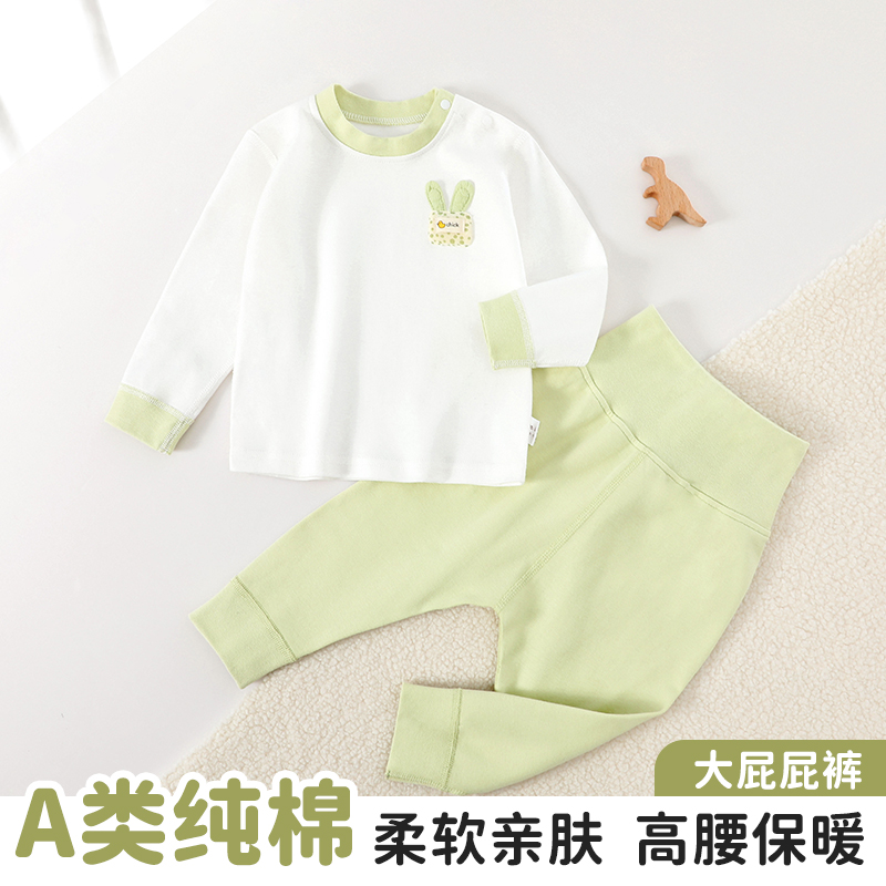 11987425.木木屋正品儿童秋季家居服两件套婴儿冬季秋衣套装纯棉高腰护肚大屁屁裤男女宝长袖分体睡衣秋冬打底保暖内衣套装