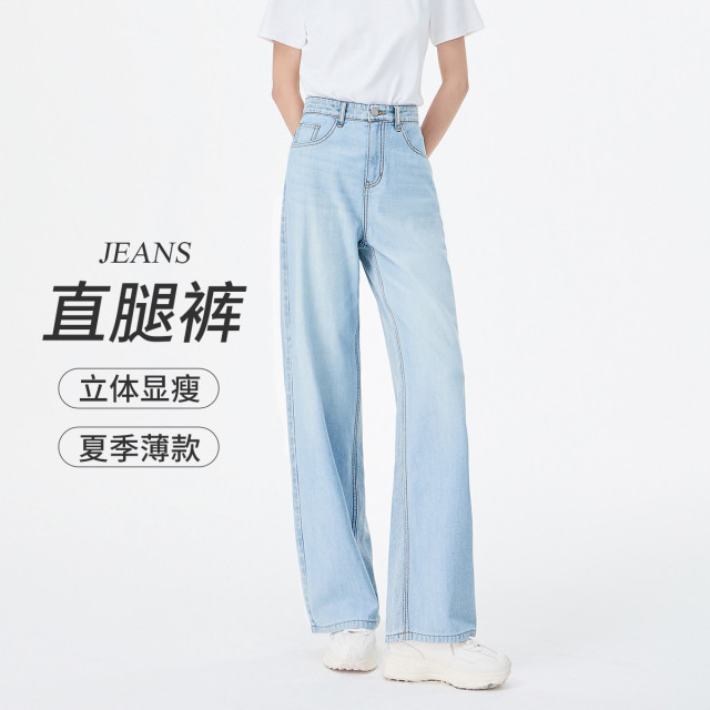 11996392.【高腰阔腿裤】意大利小帆船 春夏弹力女士水洗牛仔长裤