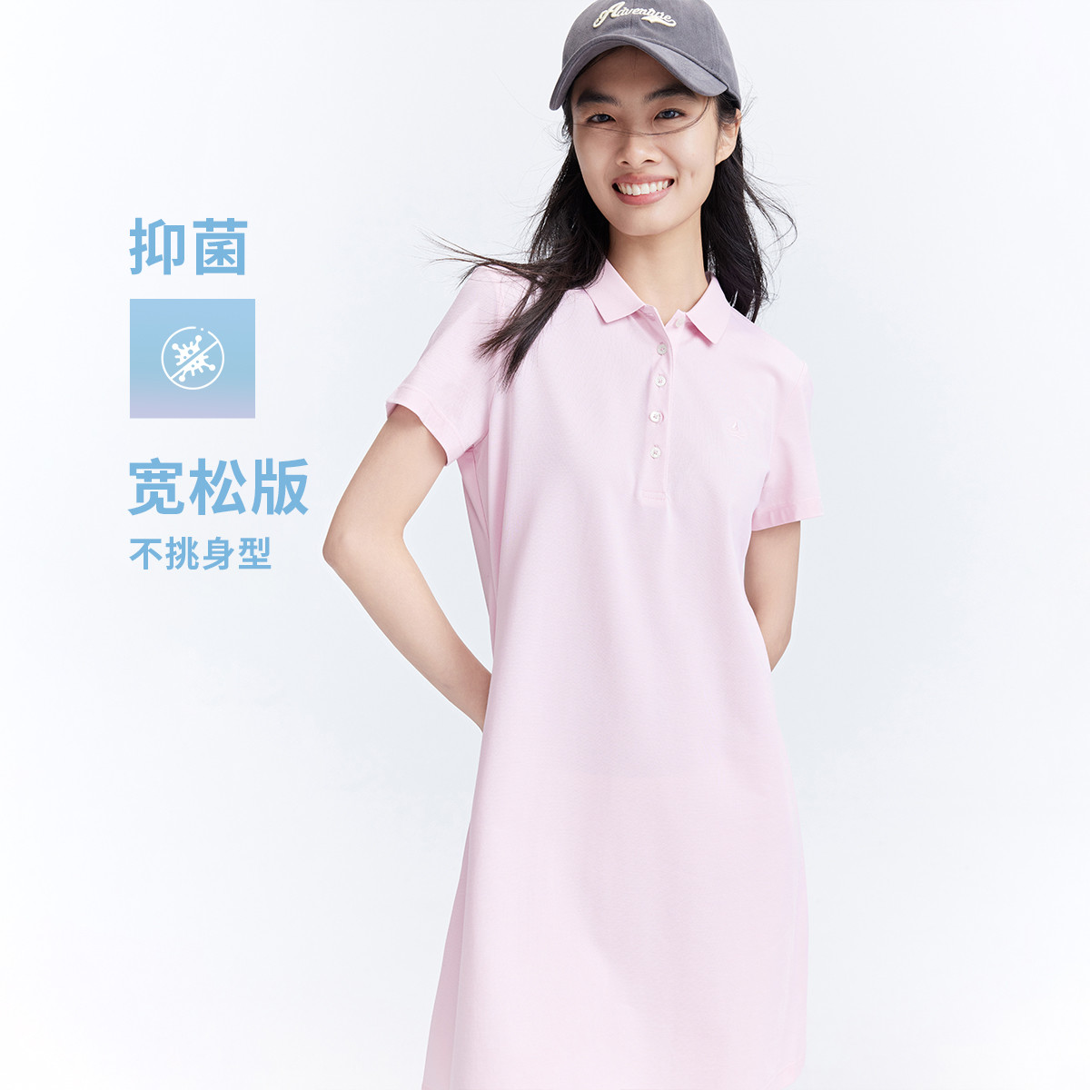 11995256.【含桑蚕丝&抑菌】意大利小帆船春夏顺滑宽松女士polo连衣裙