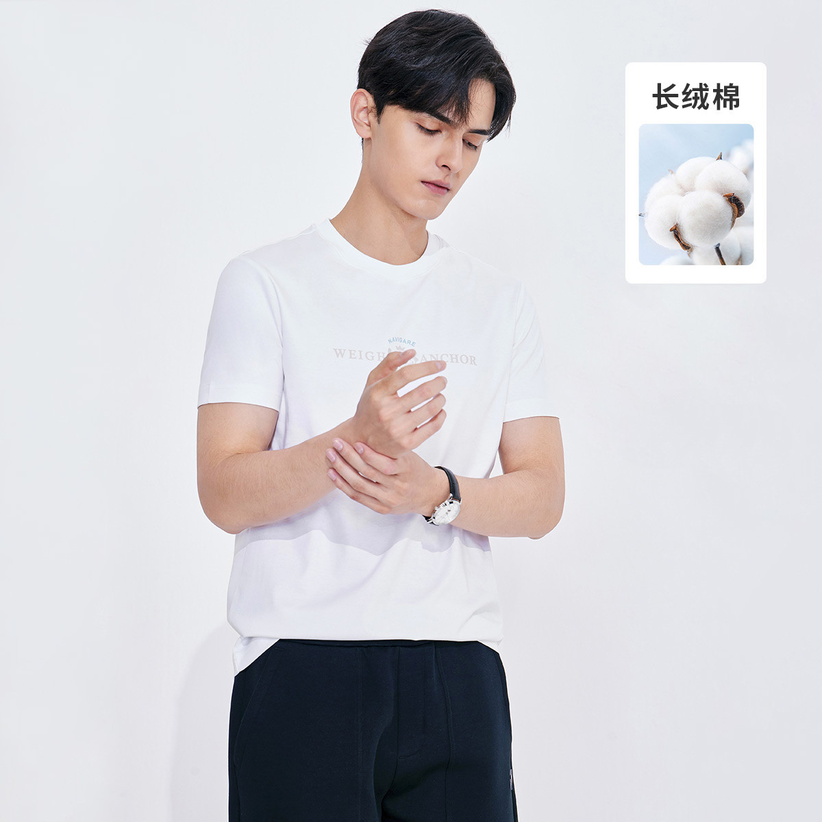 11995451.【长绒棉】意大利小帆船 春夏纯色百搭弹力透气短袖圆领男士t恤