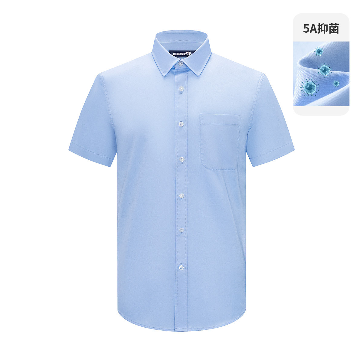 11995563.【抑菌透气】意大利小帆船 春夏商务休闲净色男士长袖翻领衬衫