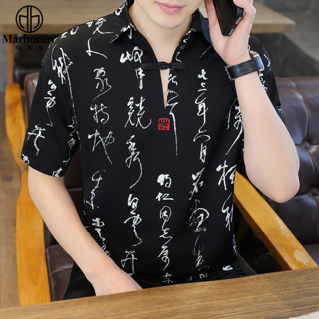 11986279.新中式男装夏季短袖polo衫男士V领中国风汉字书法t恤