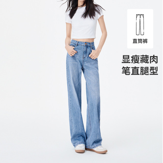 11994115.【纯棉透气】意大利小帆船 春夏显瘦高腰宽松直筒裤女士牛仔裤
