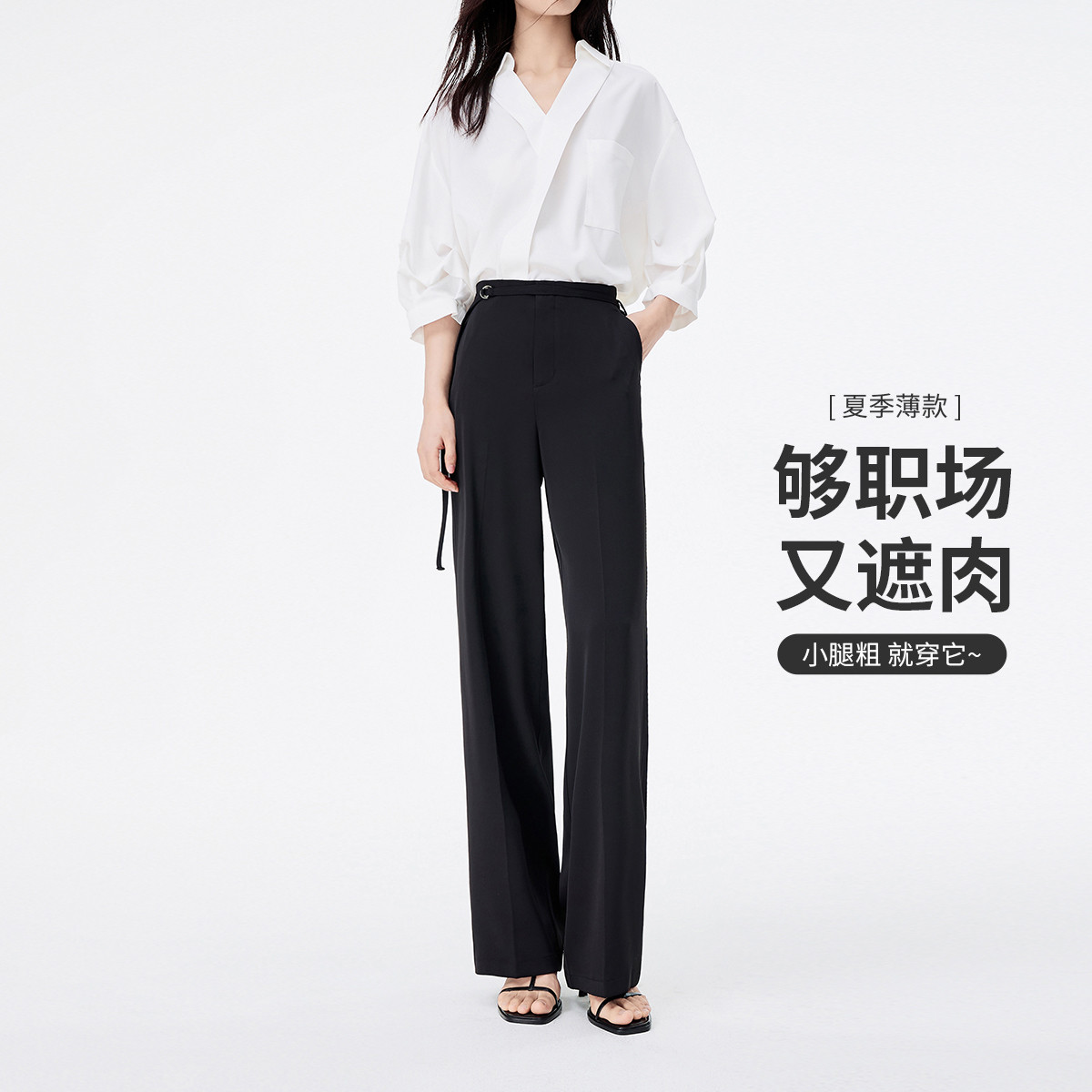 11994129.意大利小帆船 春夏时尚气质阔腿透气女士休闲长裤