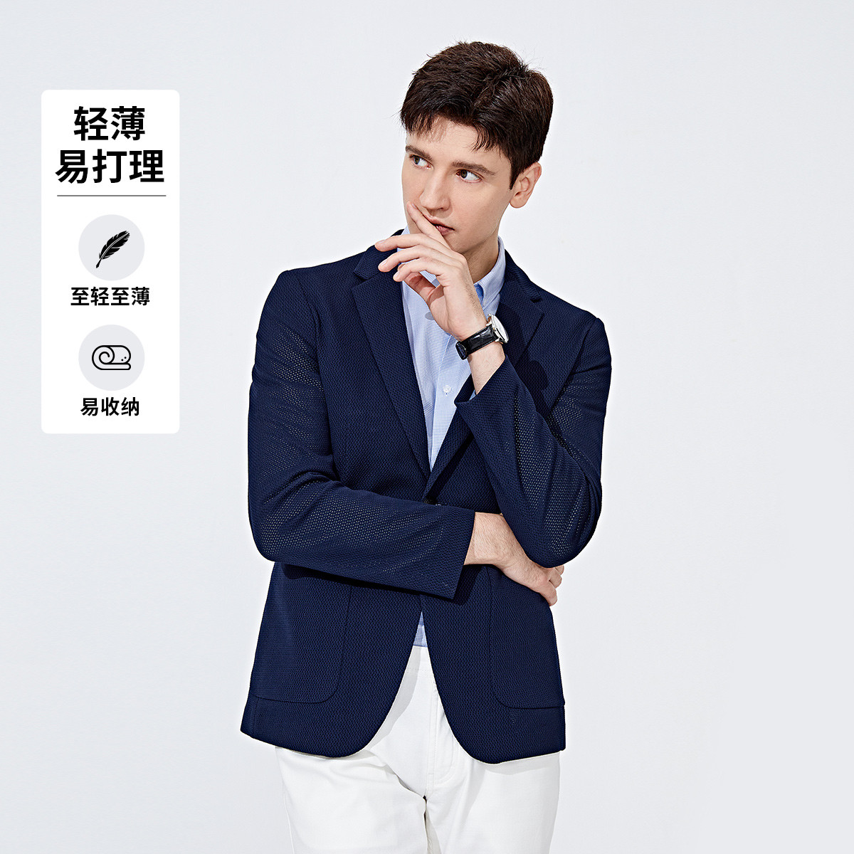 11994105.【易打理】意大利小帆船 春夏休闲通勤男士西服外套