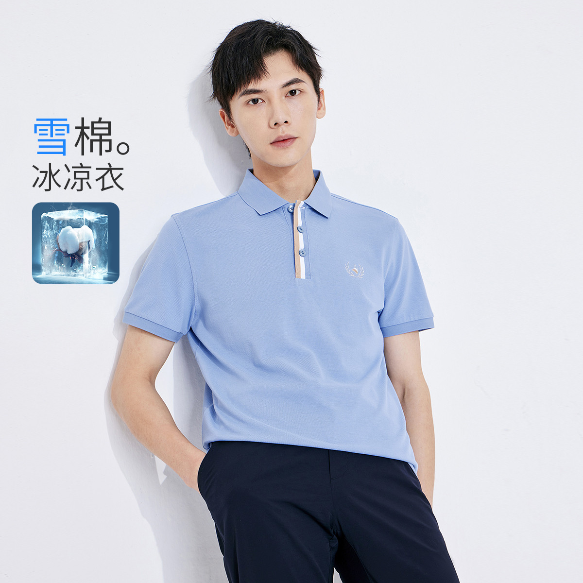 11996725.【冰芯降温】意大利小帆船春夏纯棉透气T恤男polo衫