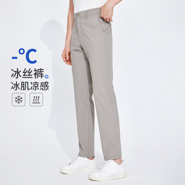 11996730.【凉感透气】意大利小帆船 春夏弹力舒适冰丝裤男士休闲长裤