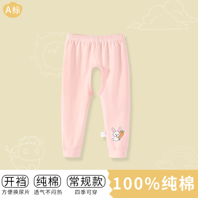11987866.木木屋正品宝宝裤子春秋开档裤纯棉无骨儿童婴儿男长裤外穿打底睡裤薄款秋裤春夏