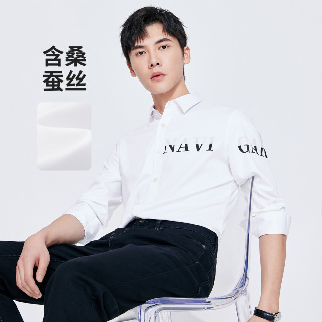 11995449.【含桑蚕丝】意大利小帆船 春夏品净色顺滑男士长袖衬衫