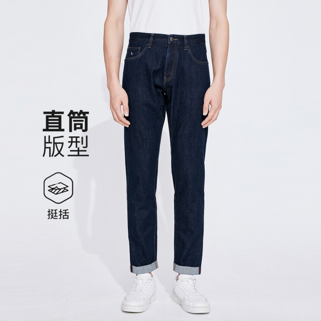 11994080.【透气抑菌】意大利小帆船 春夏时尚耐磨直筒九分裤男士牛仔裤