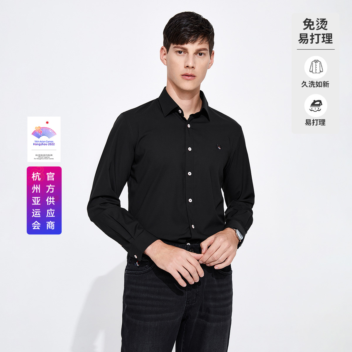 11994119.【吸湿速干】意大利小帆船 春夏商务顺滑易打理男士长袖衬衫